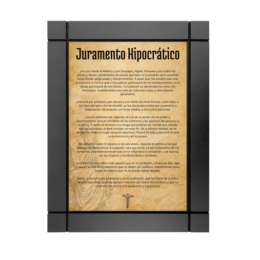 CUADRO DECORATIVO DE MADERA JURAMENTO HIPOCRÁTICO MEDICO DOCTORES HIPOCRATES